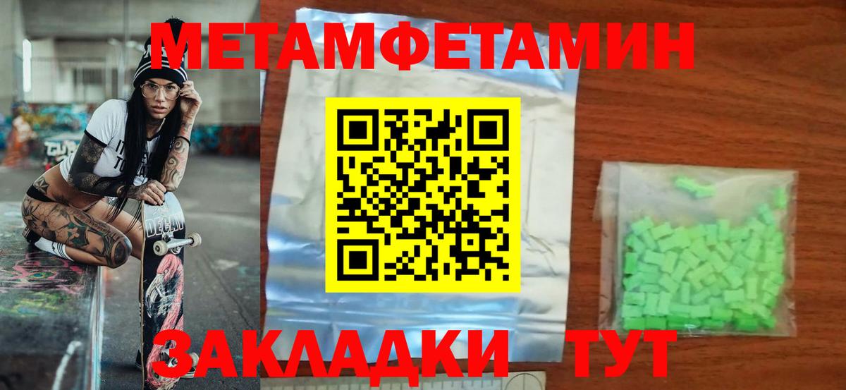 АМФ 98%  АМФ  Артёмовский  Вход с VPN  Амфетамин 