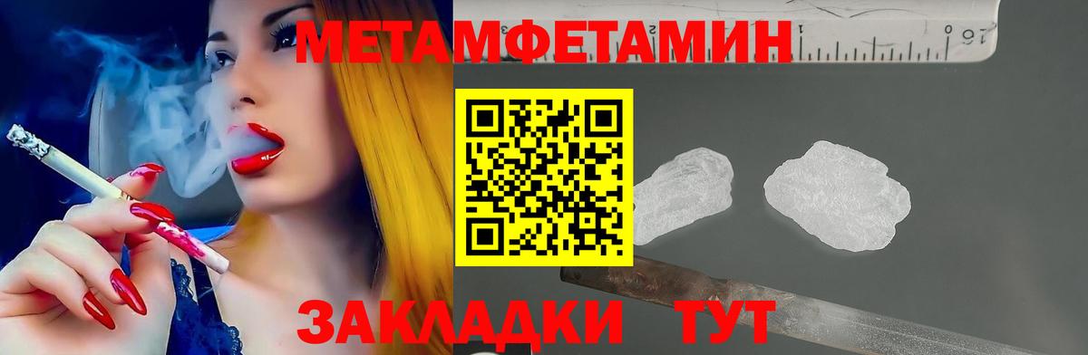 АМФ Premium Артёмовский