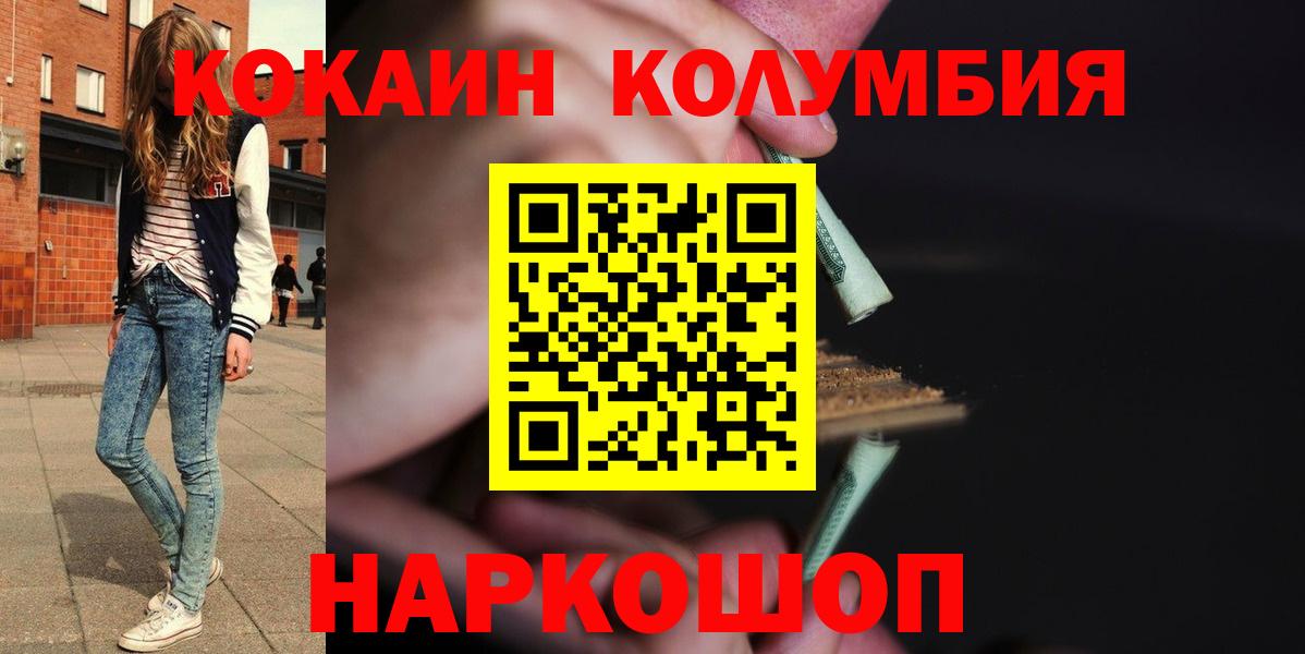 Кокаин Fish Scale Артёмовский