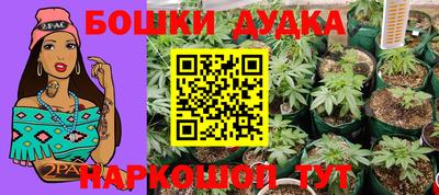 мефедрон мука Татарск