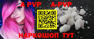 альфа пвп VHQ Тверь