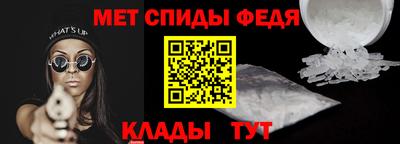 альфа пвп VHQ Тверь