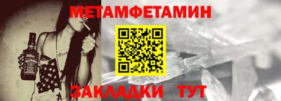 мефедрон мука Татарск