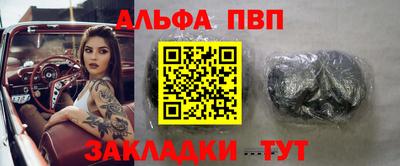 мефедрон мука Татарск