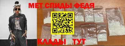 мефедрон мука Татарск