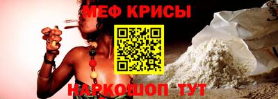 мефедрон мука Татарск