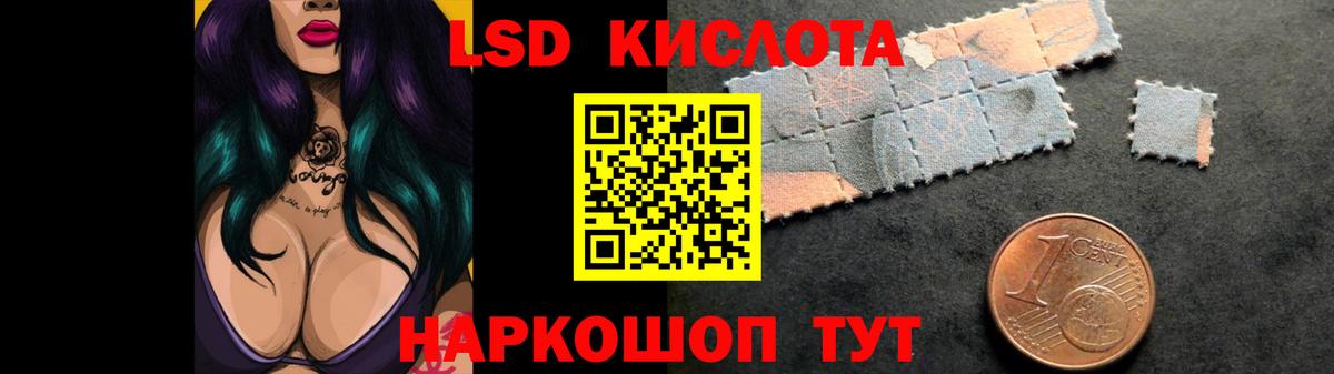 Артёмовский  Лсд 25 экстази кислота  Вход с VPN  ЛСД экстази ecstasy 