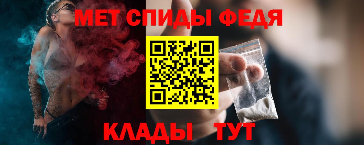 Метамфетамин  Метамфетамин Methamphetamine  Артёмовский  Вход с VPN  Метамфетамин Methamphetamine 