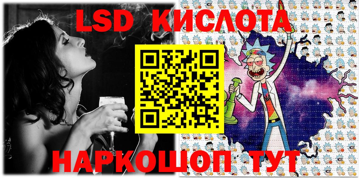 Наркотические марки 1500мкг Артёмовский