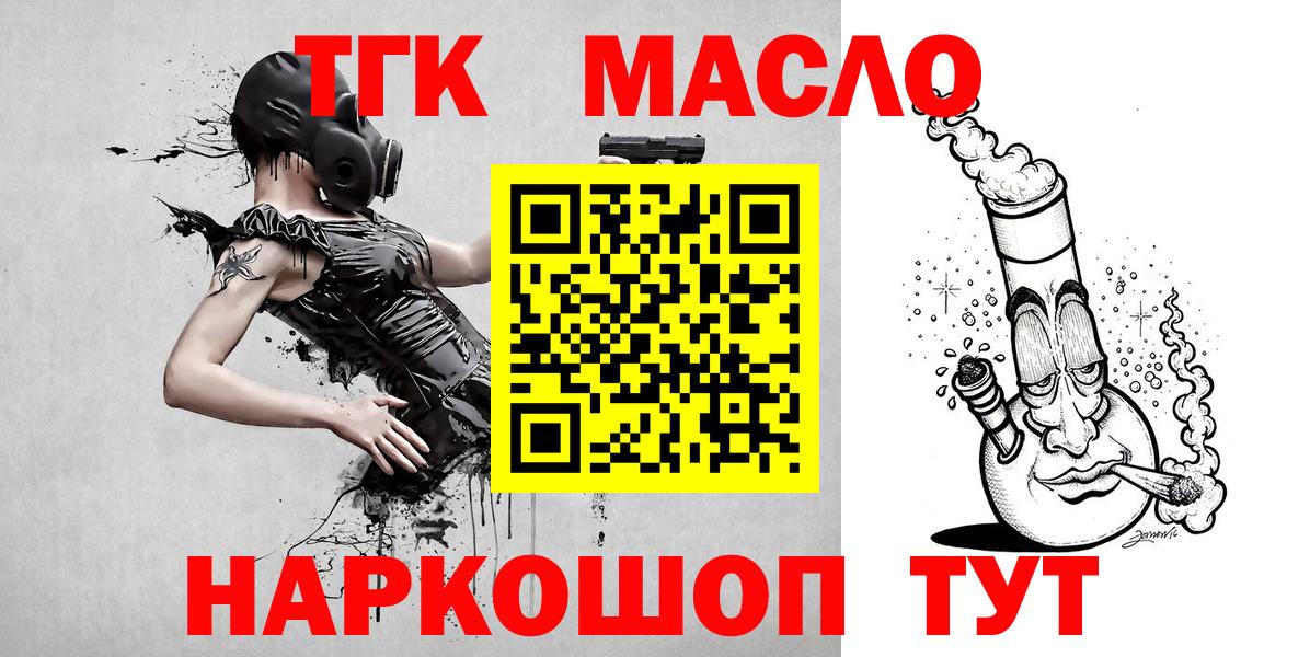 Дистиллят ТГК жижа Артёмовский