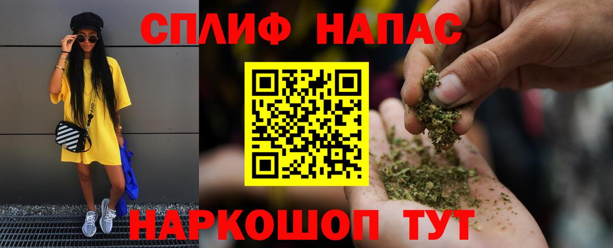 МАРИХУАНА AK-47  Каннабис ГИДРОПОН  Артёмовский  Бошки марихуана конопля  Вход с VPN  Марихуана гибрид 